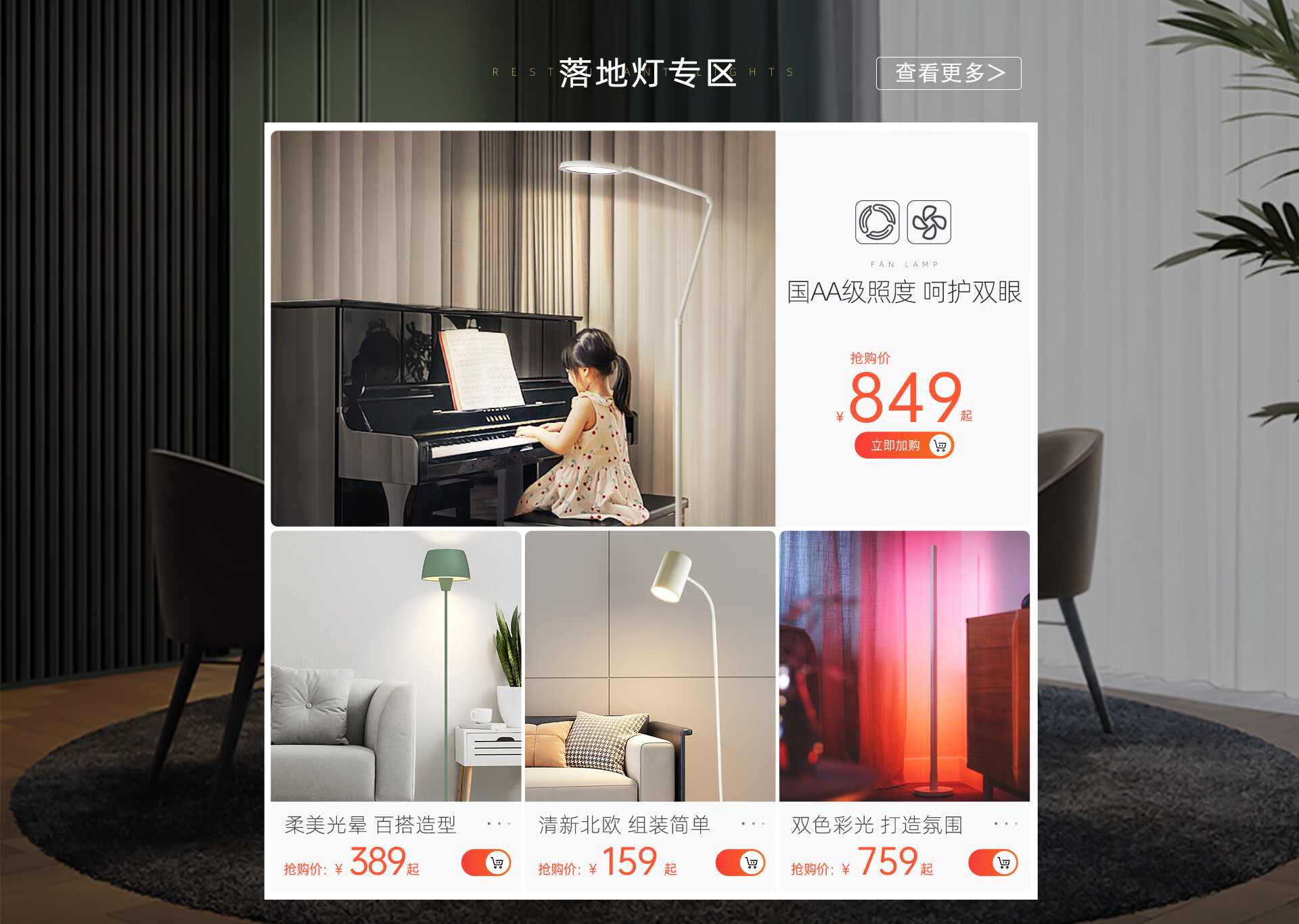 飞利浦（PHILIPS）灯具旗舰店 - 京东