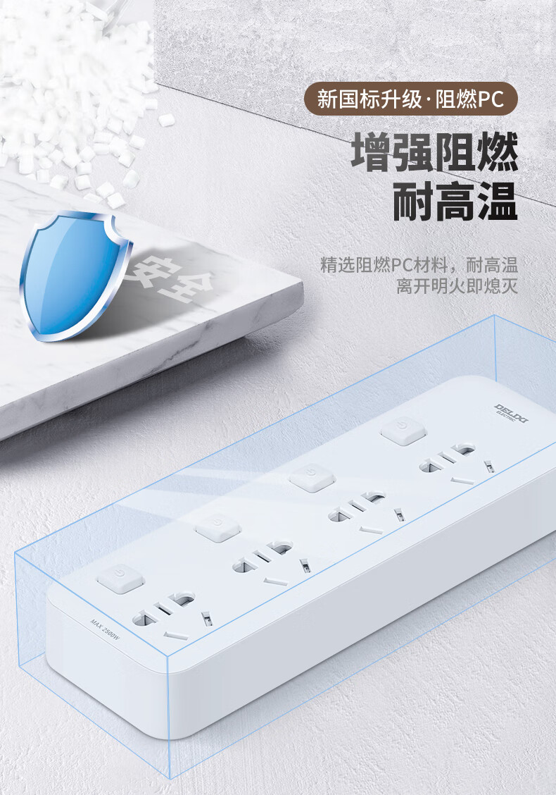 分控排插-1_08.jpg