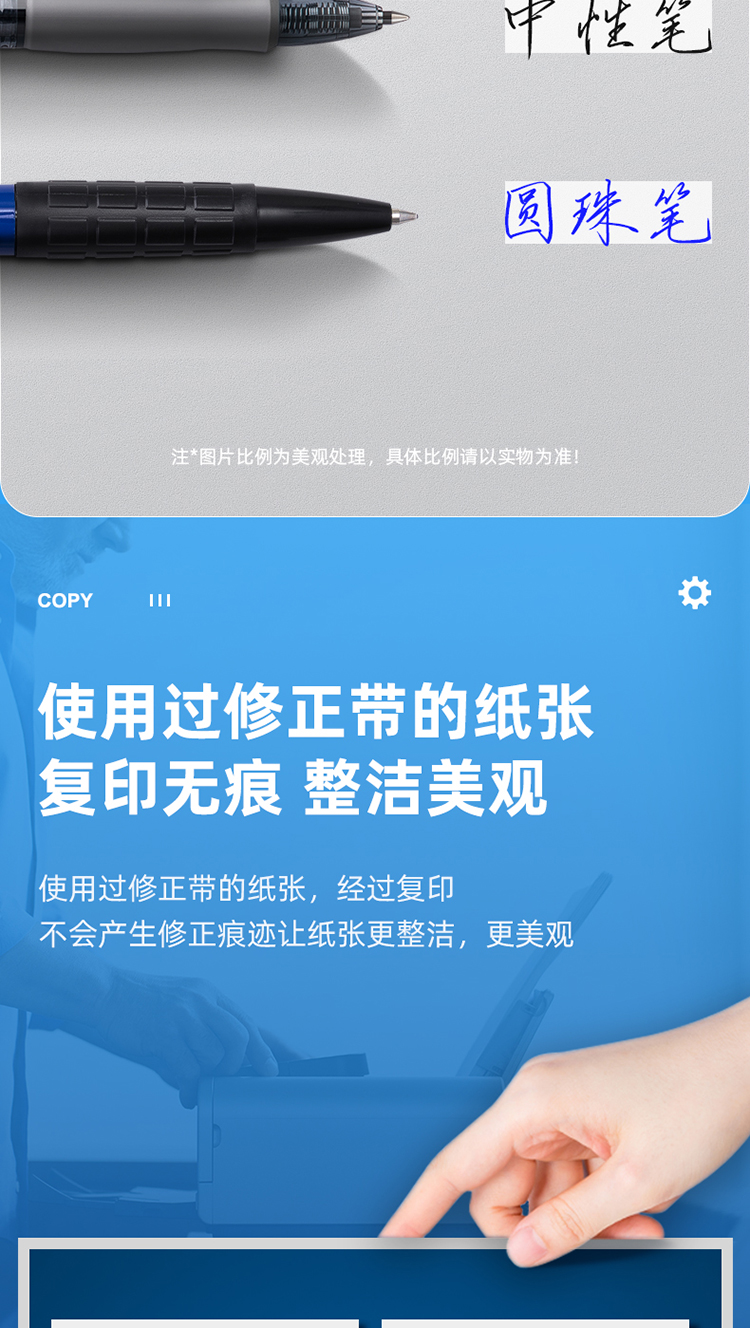 修正带_05.jpg