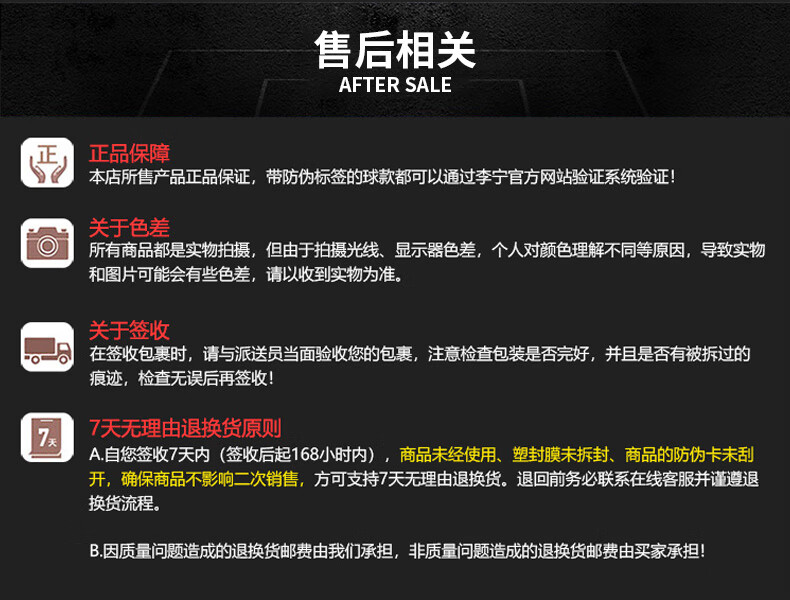 足球详情790_15.jpg