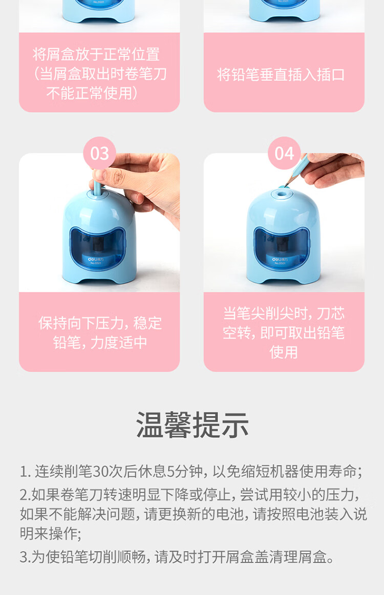 蓝色_10.jpg