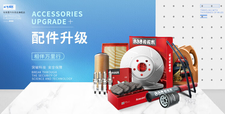 报警感应线适用于宝马 宝马5系 单根【图片 价格 品牌 报价】-京东