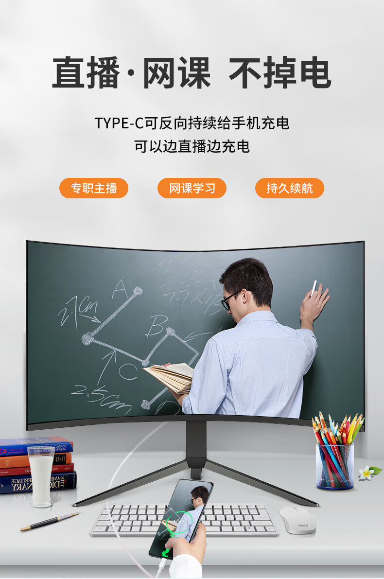 32英寸2K_11