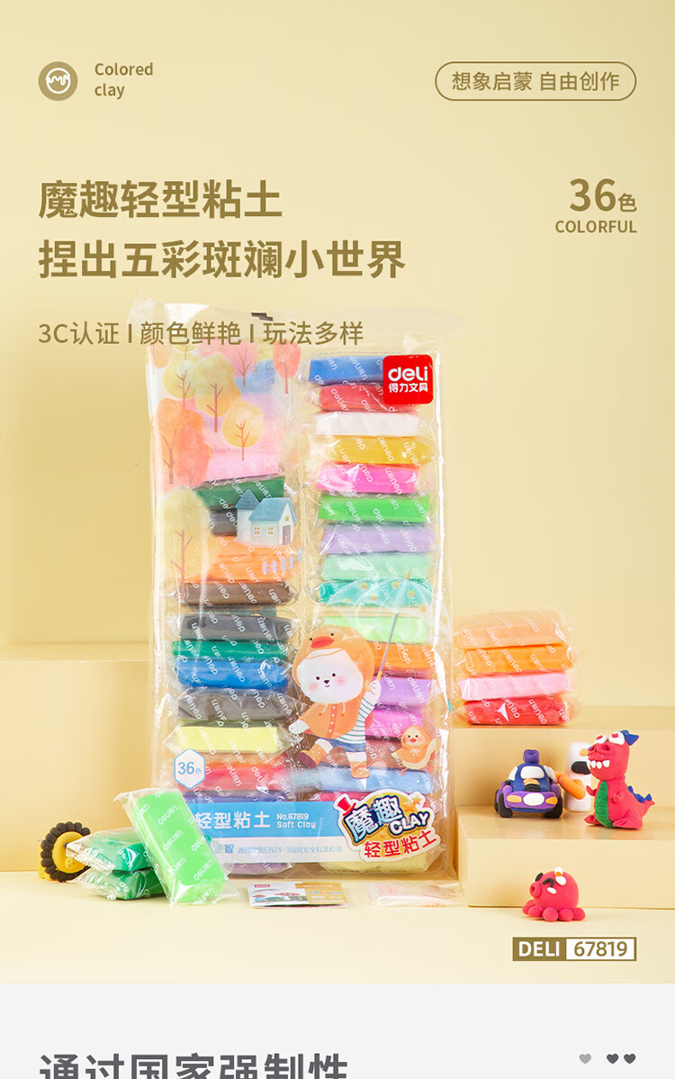 PC19_01.jpg
