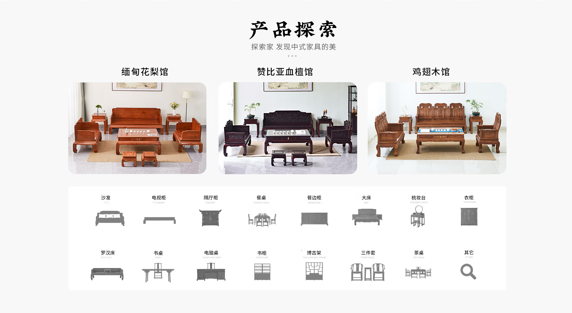 唐煌轩红木家具旗舰店 - 京东