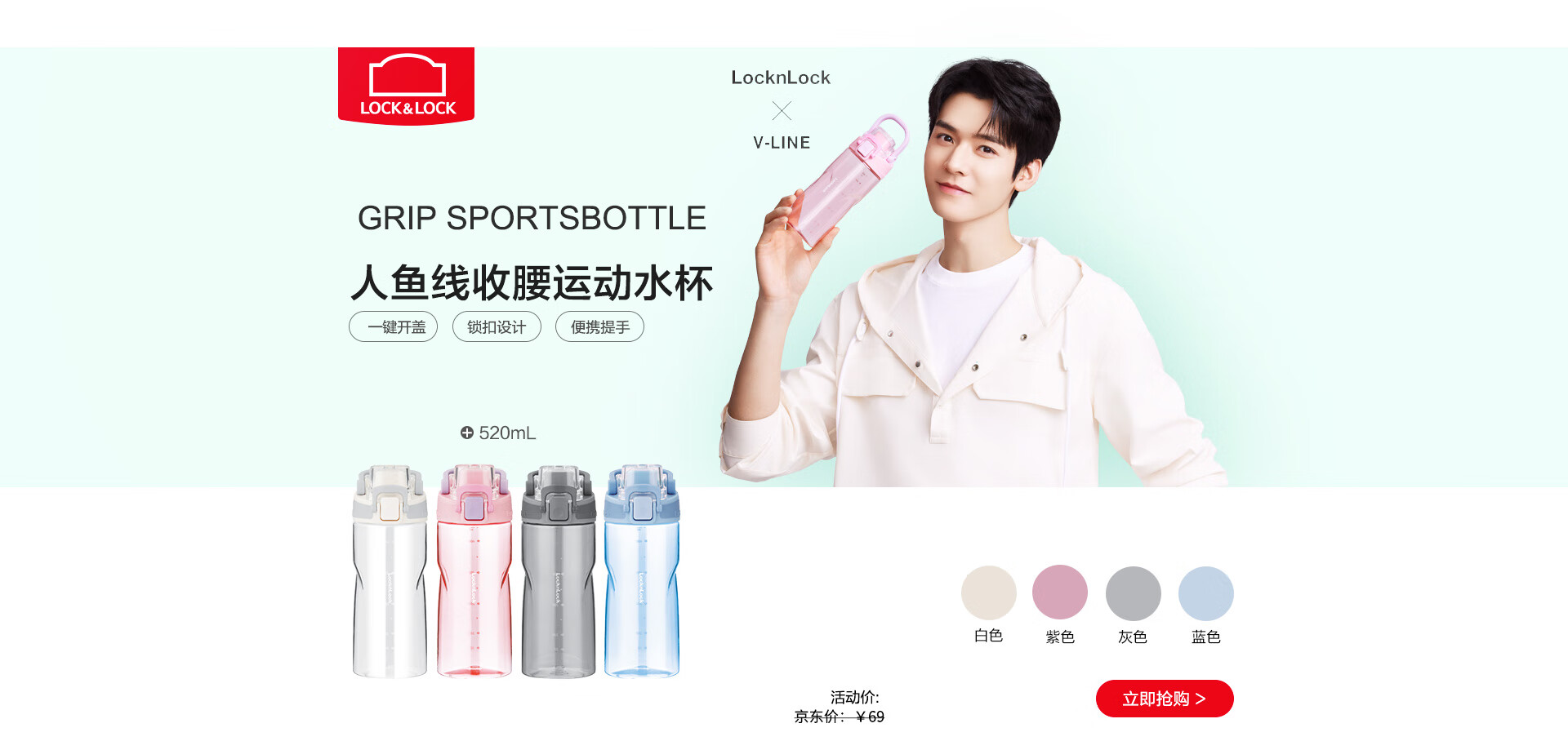 乐扣乐扣(LOCK&LOCK)京东自营旗舰店 - 京东