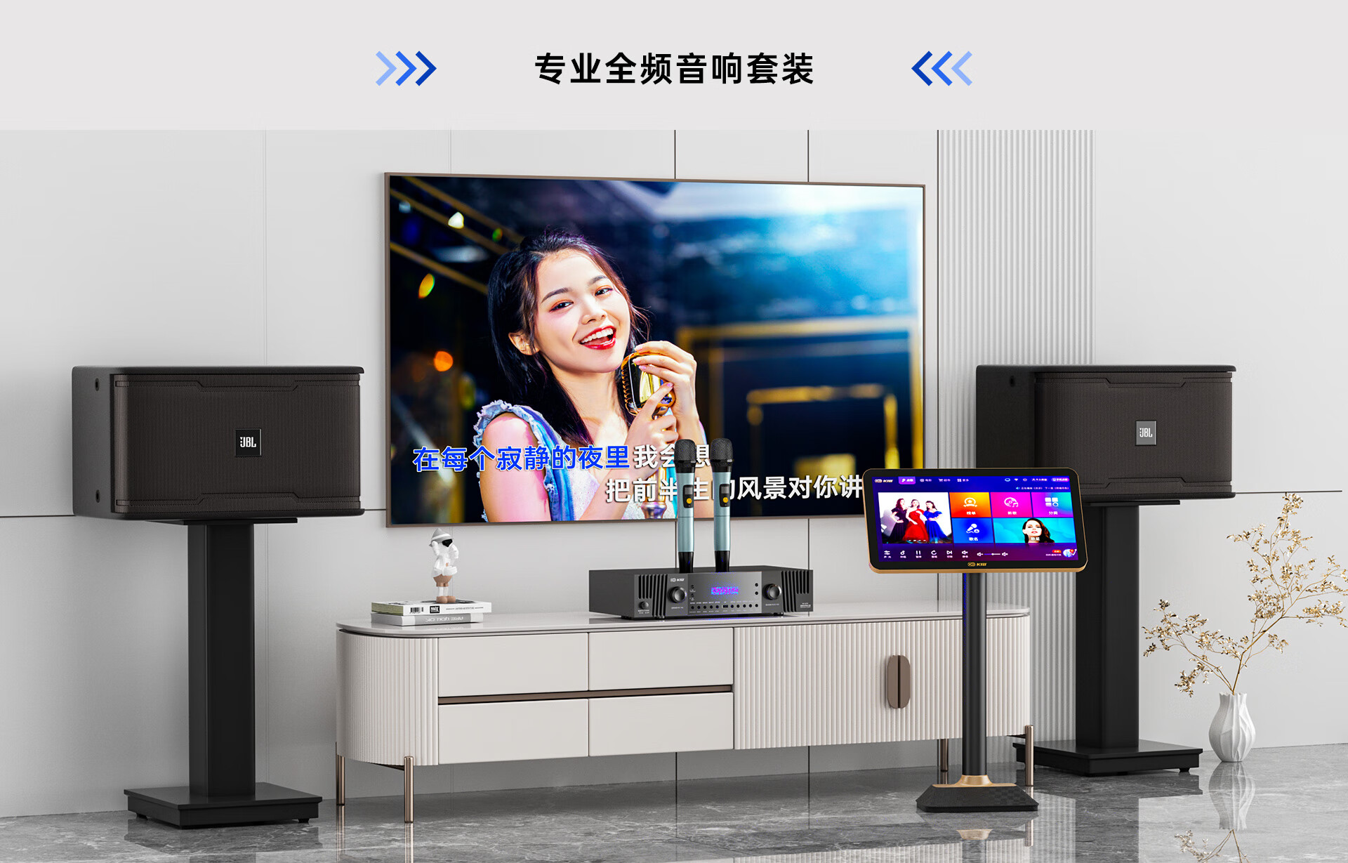 JBL卡拉OK影音旗舰店 - 京东