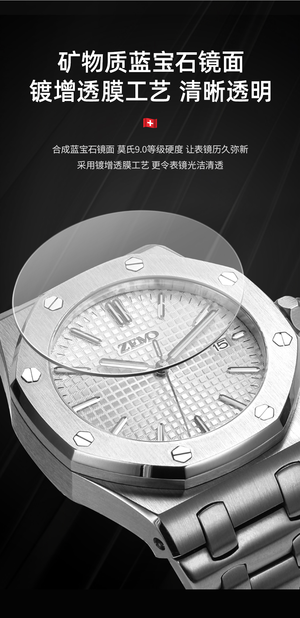 泽默(zemo)瑞士手表 商务简约男士全自动机械表 女士时尚休闲钢带防水