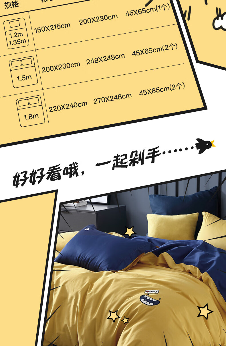 小怪物详情页-A_02.jpg