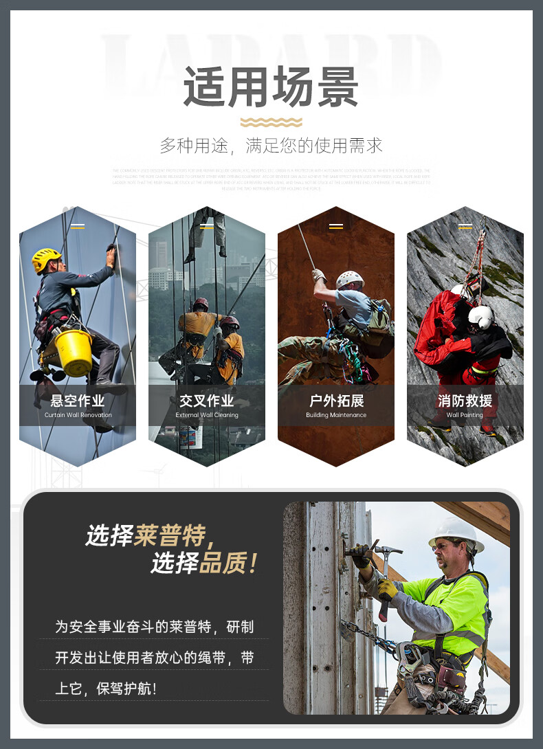 蜘蛛人专用外墙吊绳户外安全绳耐磨高空作业保险绳子防坠落 14mm/40米