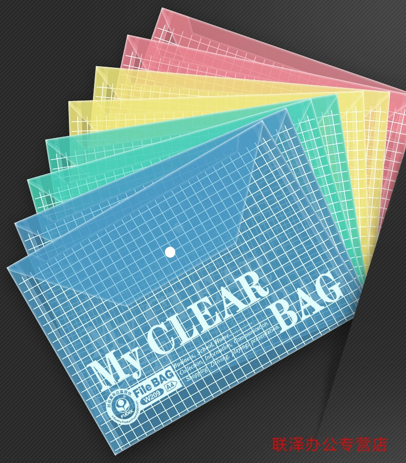 鸣尚20个加厚塑料纽扣文件袋w209纽扣袋a4彩色透明文件袋按扣袋文件