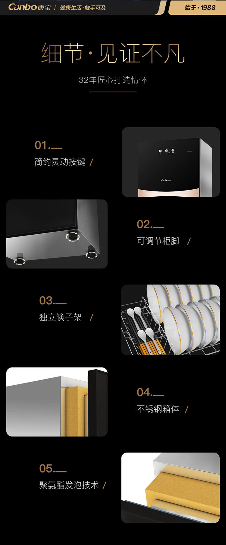 115G19详情页20200826_12.jpg