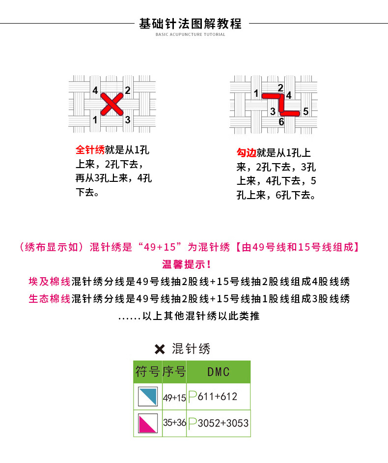 790详情模板_05.jpg