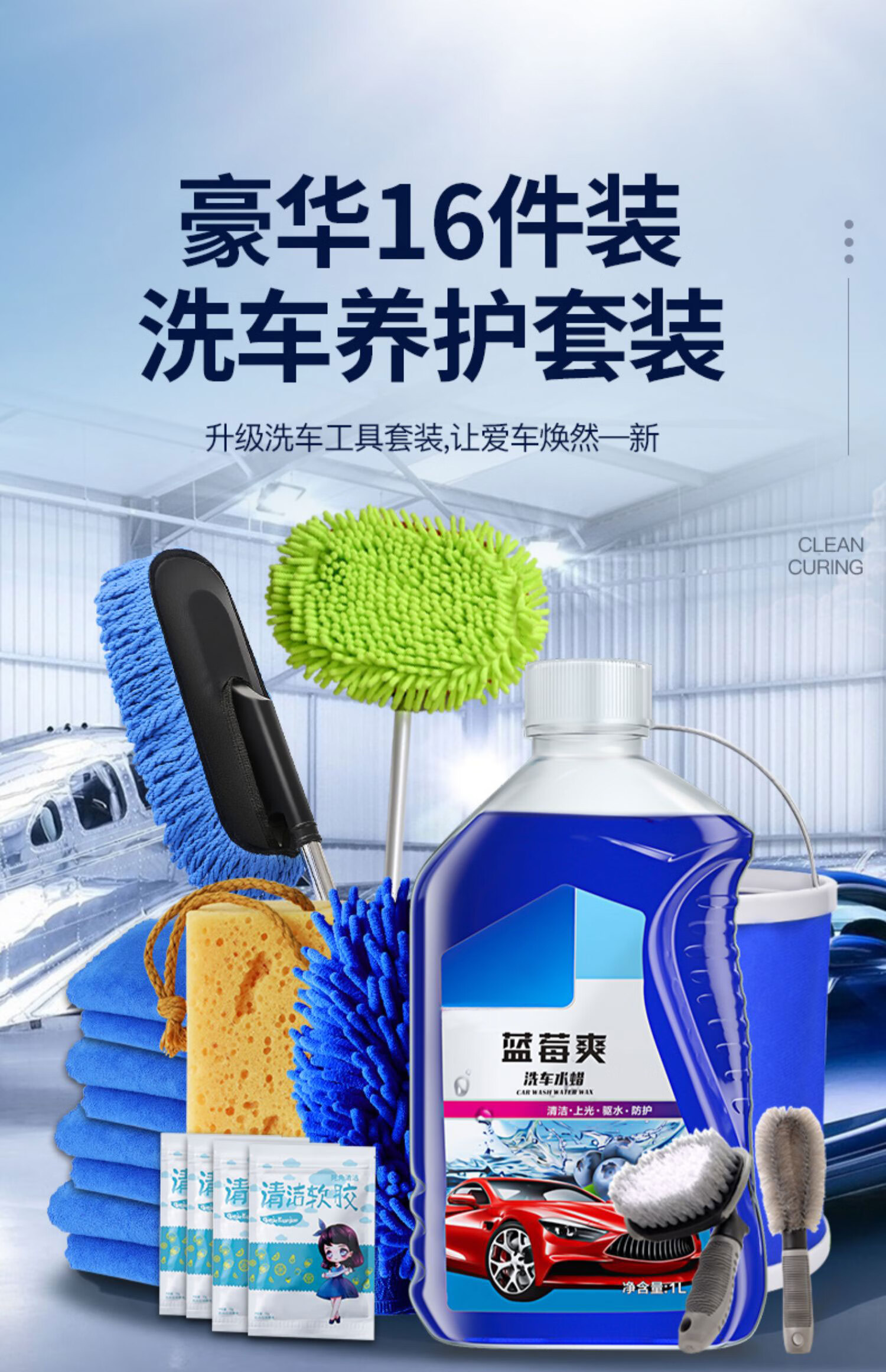 efdkc 洗车工具全套家用套餐擦车刷子汽车清洗套装组合刷车用品大全wt