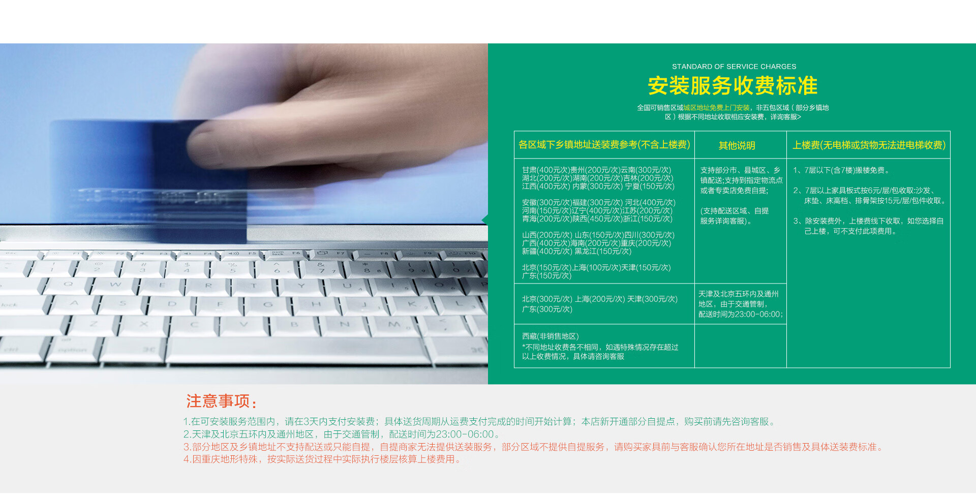 物流二级页_07.jpg