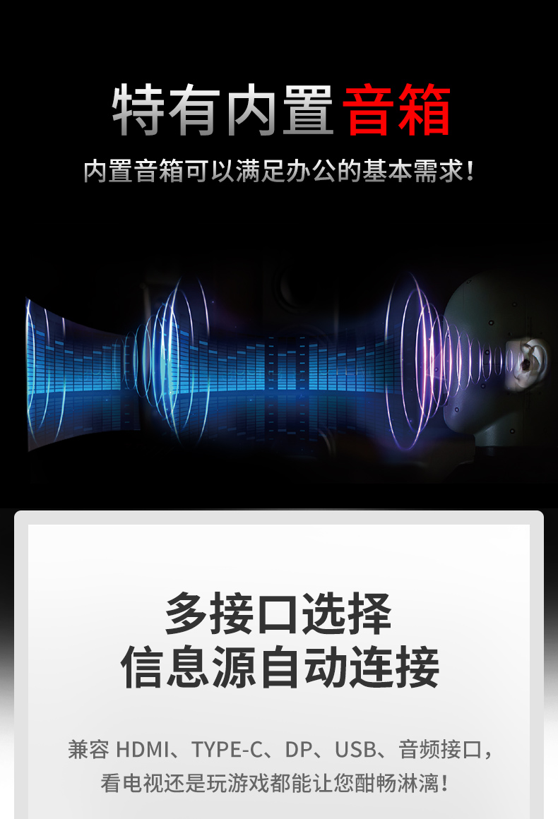 32英寸2K_20