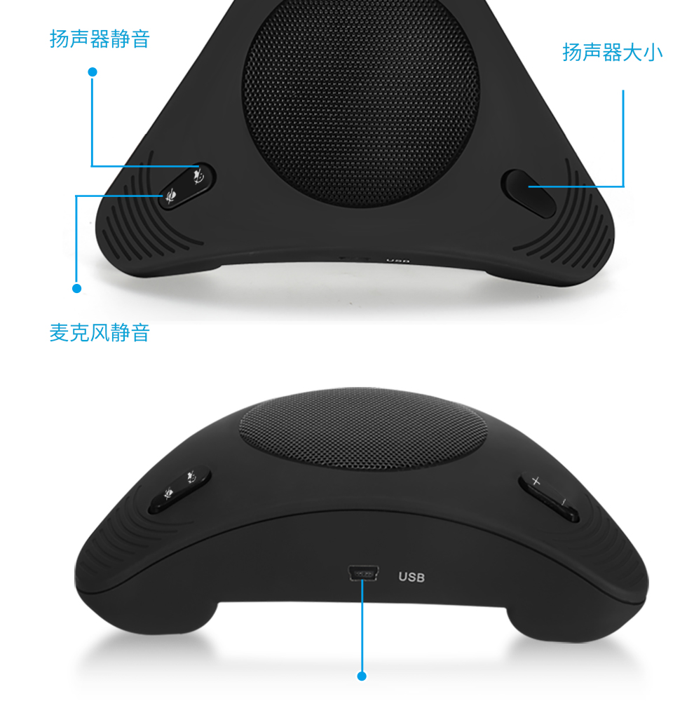 生华视通shm02视频会议全向麦克风usb免驱360全向收音拾音器会议室