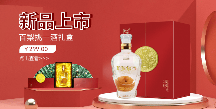 丛台酒42度老酒500ml光瓶装浓香型白酒粮食酒河北邯郸6瓶装