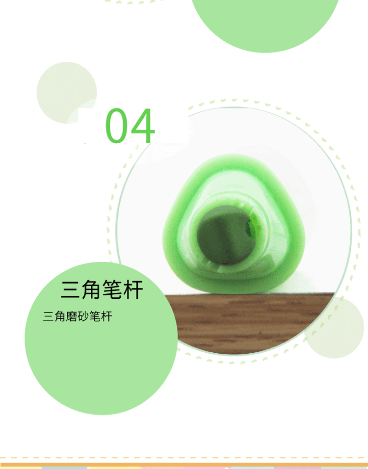 PC端_05.gif