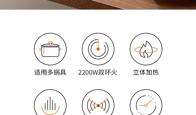 电陶炉详情X3_04.jpg