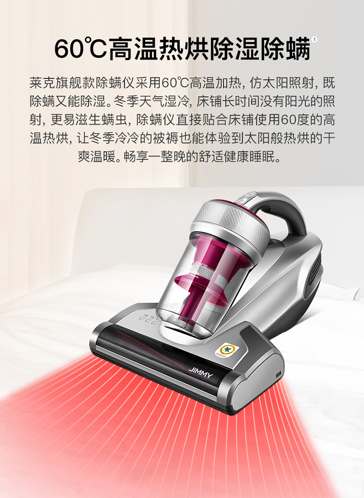 【莱克wb73】莱克吉米除螨仪小型手持床铺除螨机家用吸尘器vc-wb73