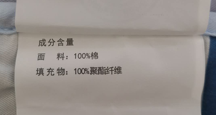 水洗标.jpg