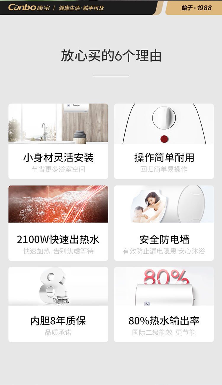 E05热水器_02.jpg