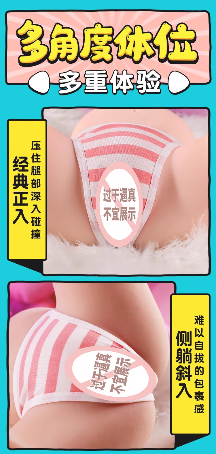 商品详情图