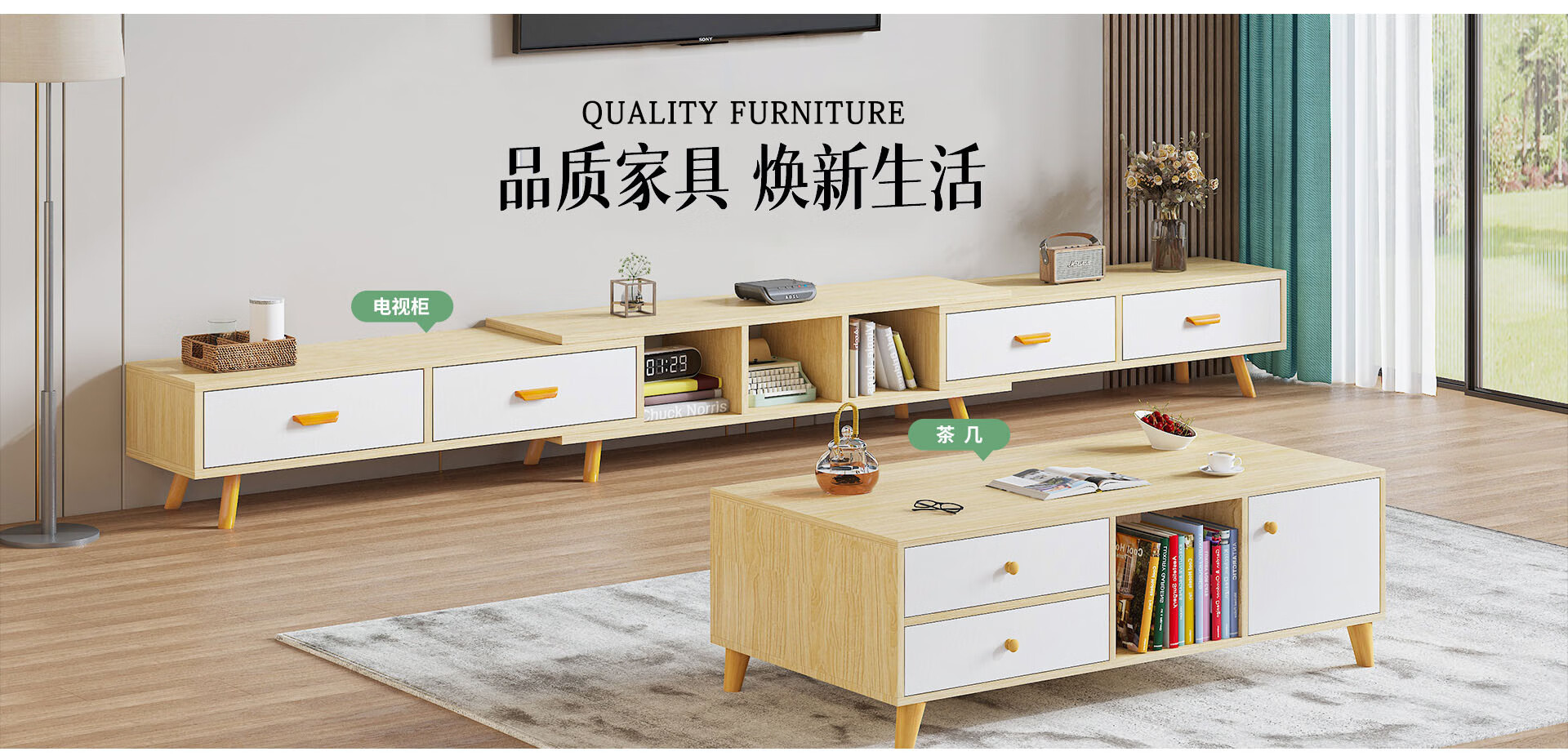 富禾旗舰店 - 京东
