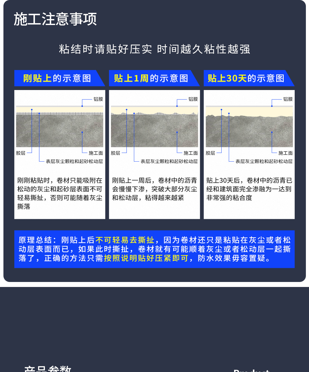 德标丁基胶带宽_16.jpg