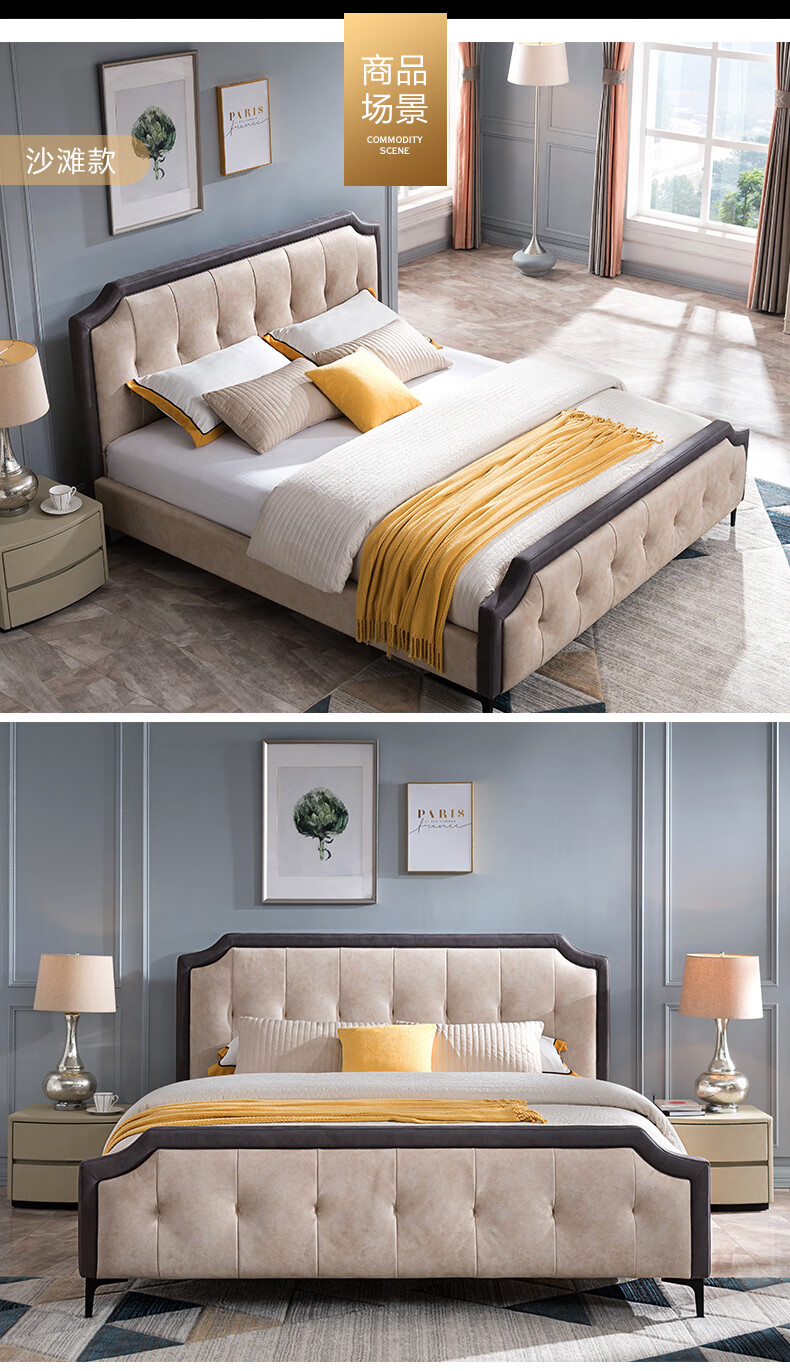 慕思derucci布艺床现代简约卧室家具主卧科技布实木框架床沙滩款床架