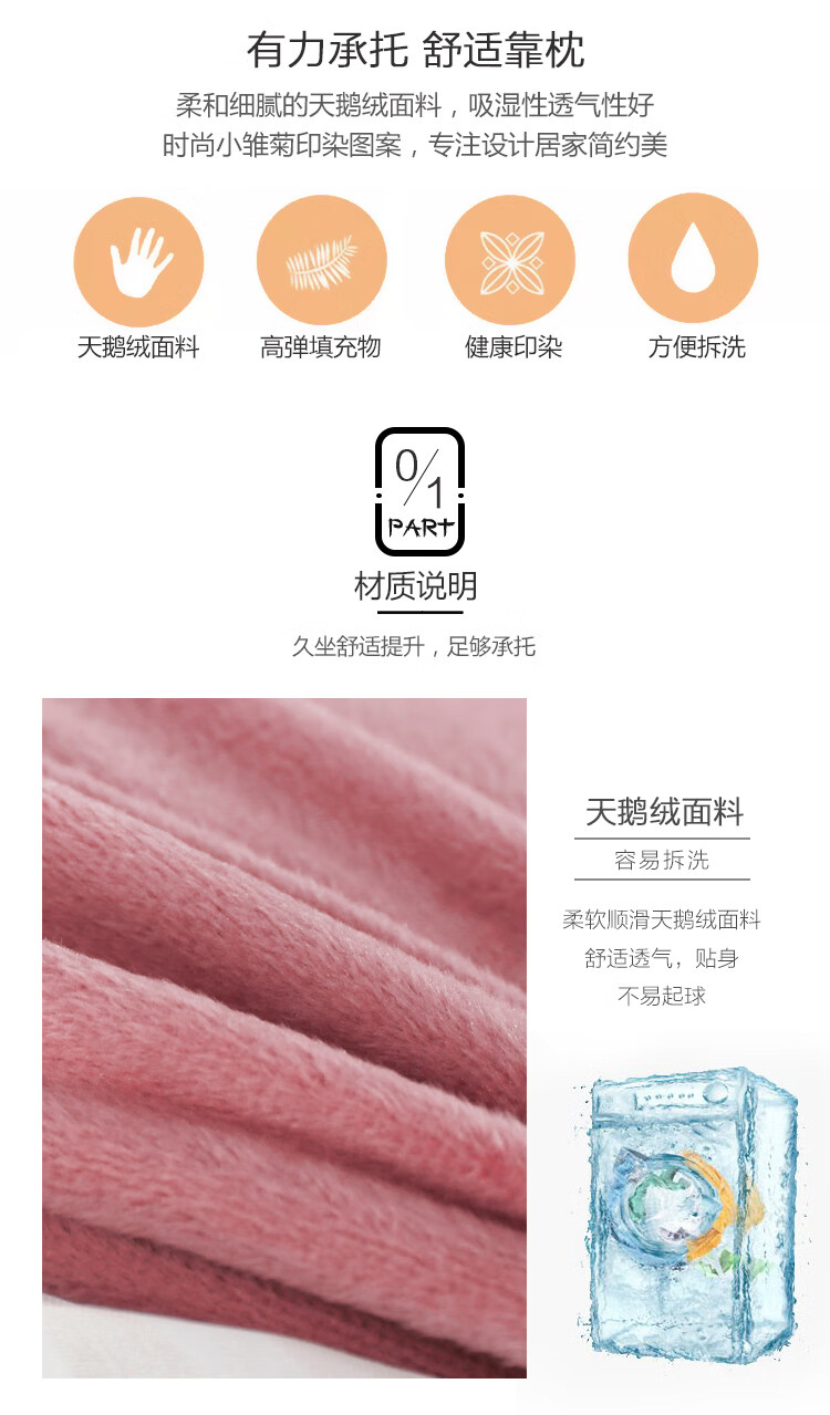 小雏菊粉750_03.jpg