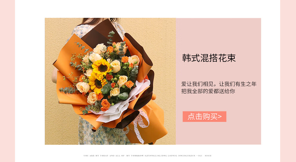 馨仪鲜花速递玫瑰花绣球向日葵康乃馨韩式混搭花束教师节生日礼物全国同城配送花店送花上门绣球玫瑰混搭花束 设计师款 图片价格品牌报价 京东