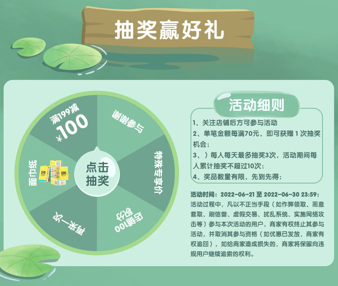 斑布官方旗舰店