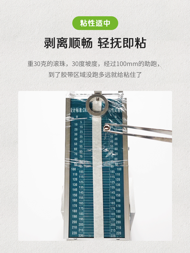1初粘-640.gif