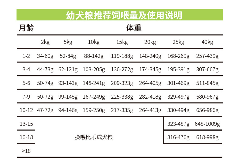 详情合并_16.jpg