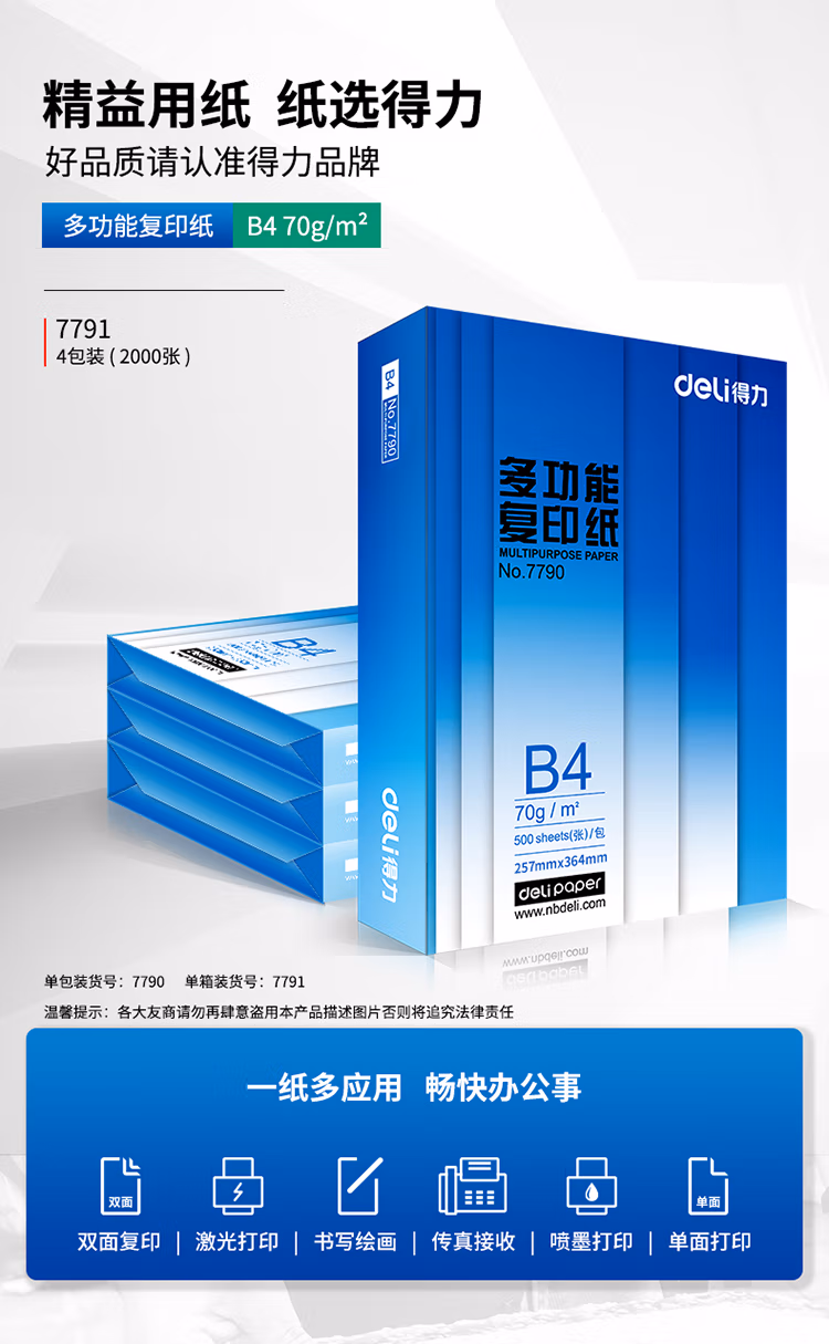 https://img10.360buyimg.com/cms/jfs/t1/157291/19/5668/445147/601bc09fEf1640d59/ba20b5c0778fbe39.jpg.avif