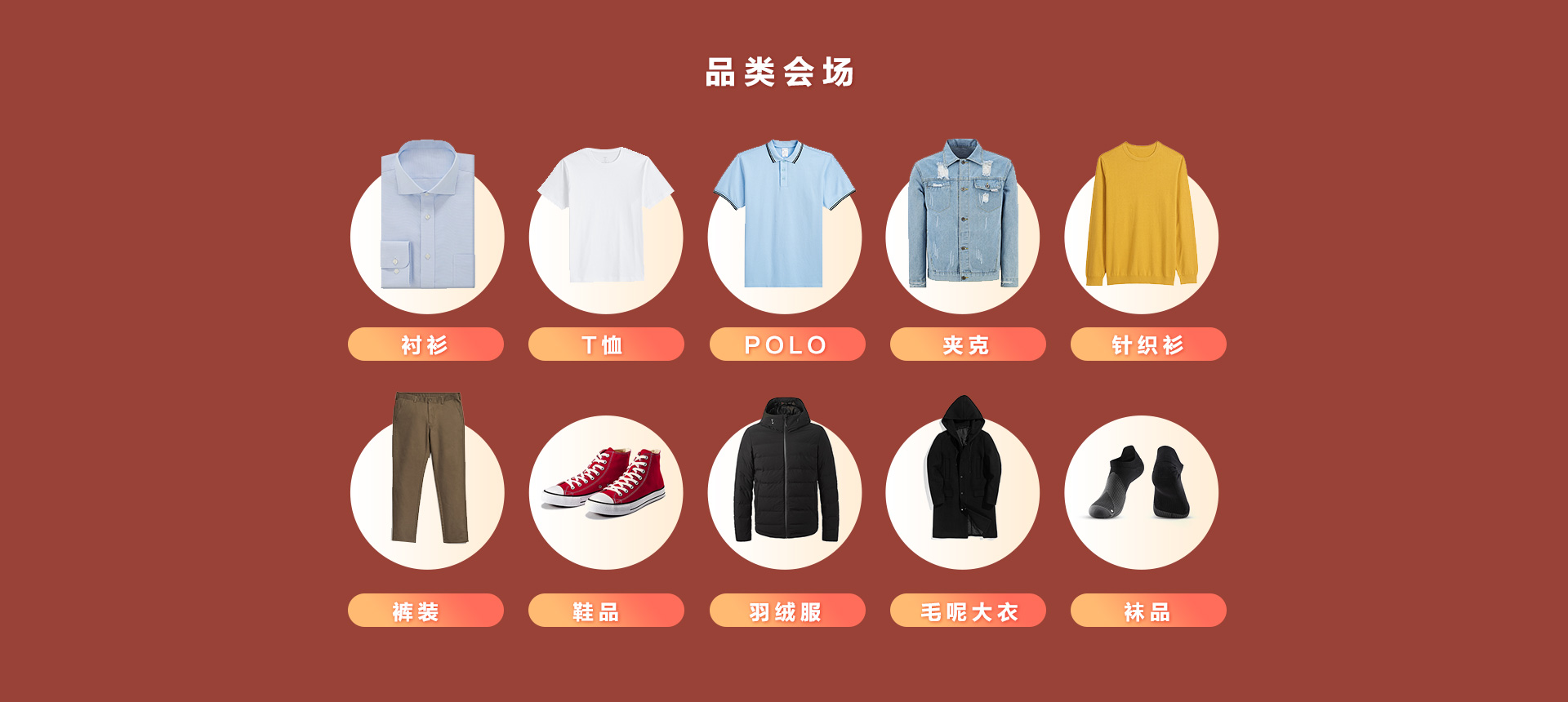 凡客诚品官方旗舰店 - 京东