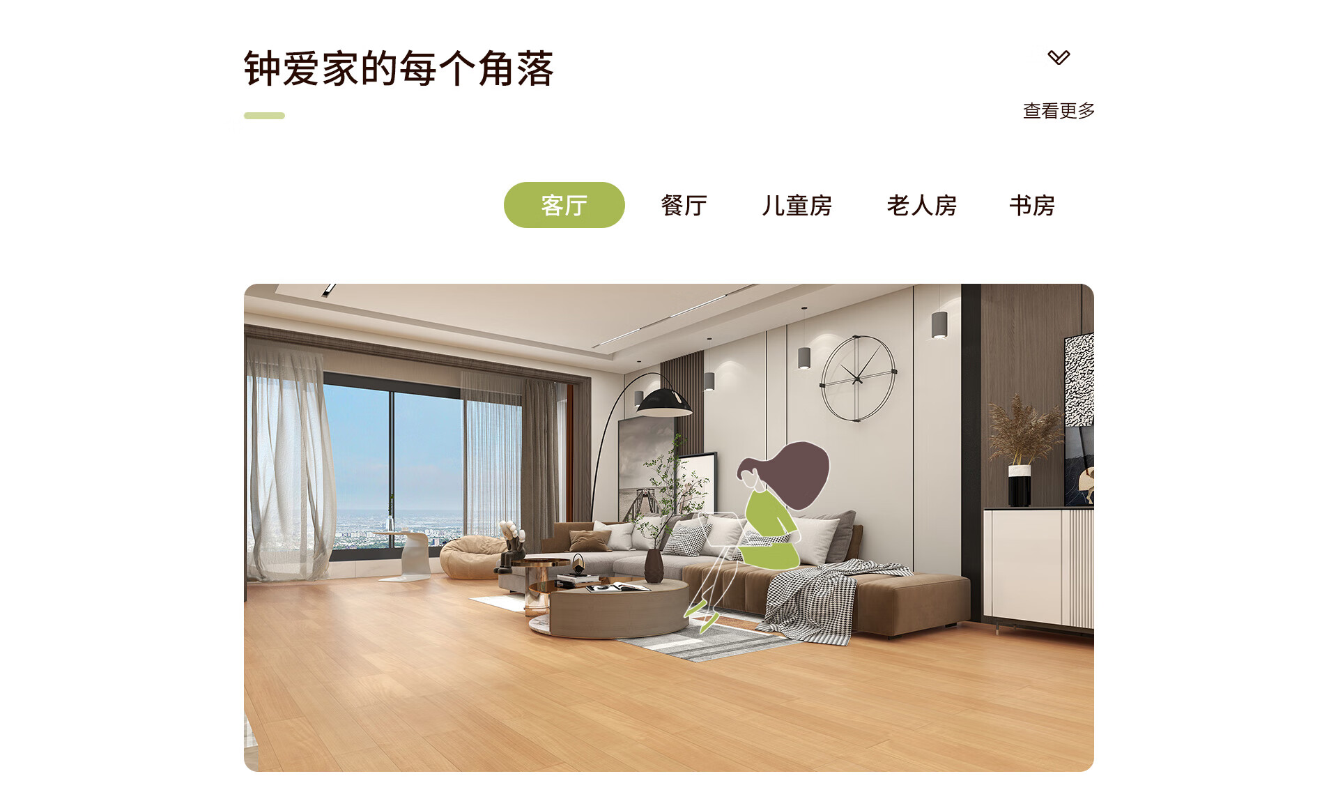 大自然官方旗舰店 - 京东