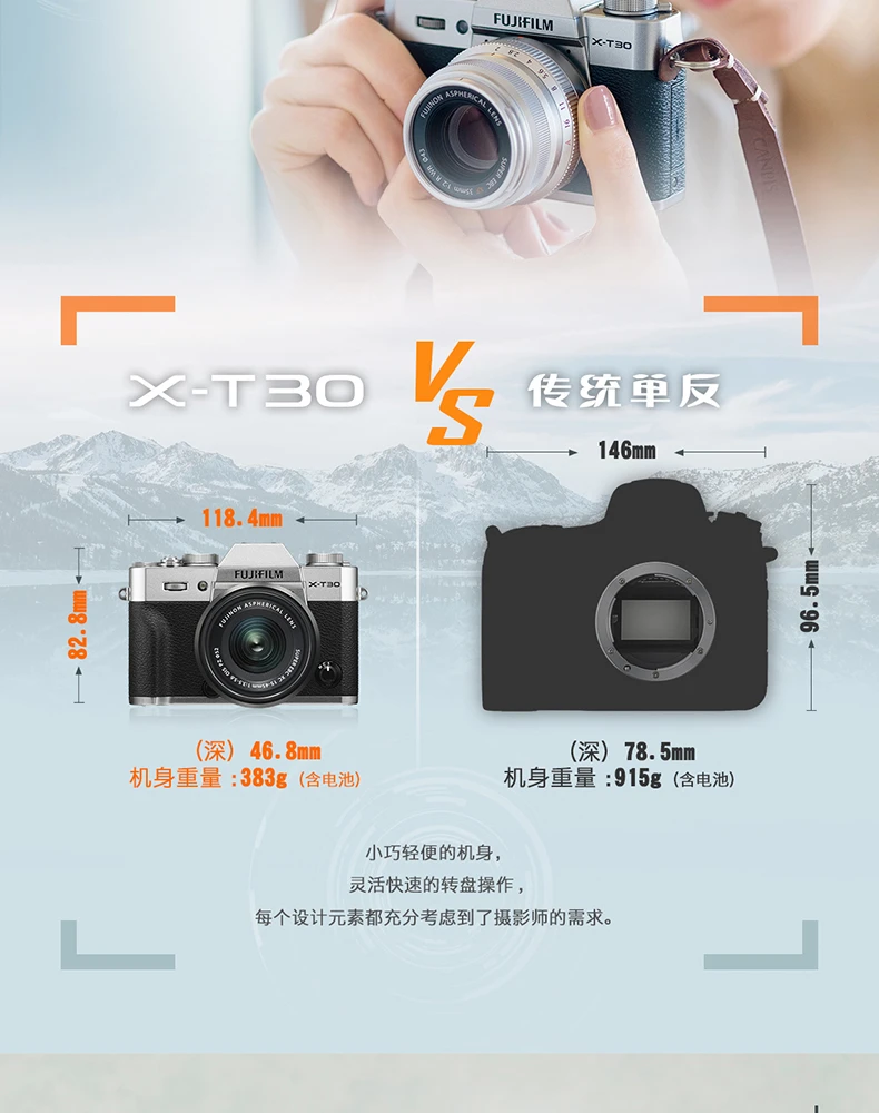 Fuji FUJIFILM X-T30/XT30 second-generation micro-single digital mirrorless camera xt30II retro beauty camera silver T30II+XC 15-45 lens basic essential 32G high-speed card + camera bag + tempered film Fuji FUJIFILM X-T30/XT30 second-generation micro-single digital mirrorless camera xt30II retro beauty camera silver T30II+XC 15-45 lens basic essential 32G high-speed card + camera bag + tempered film