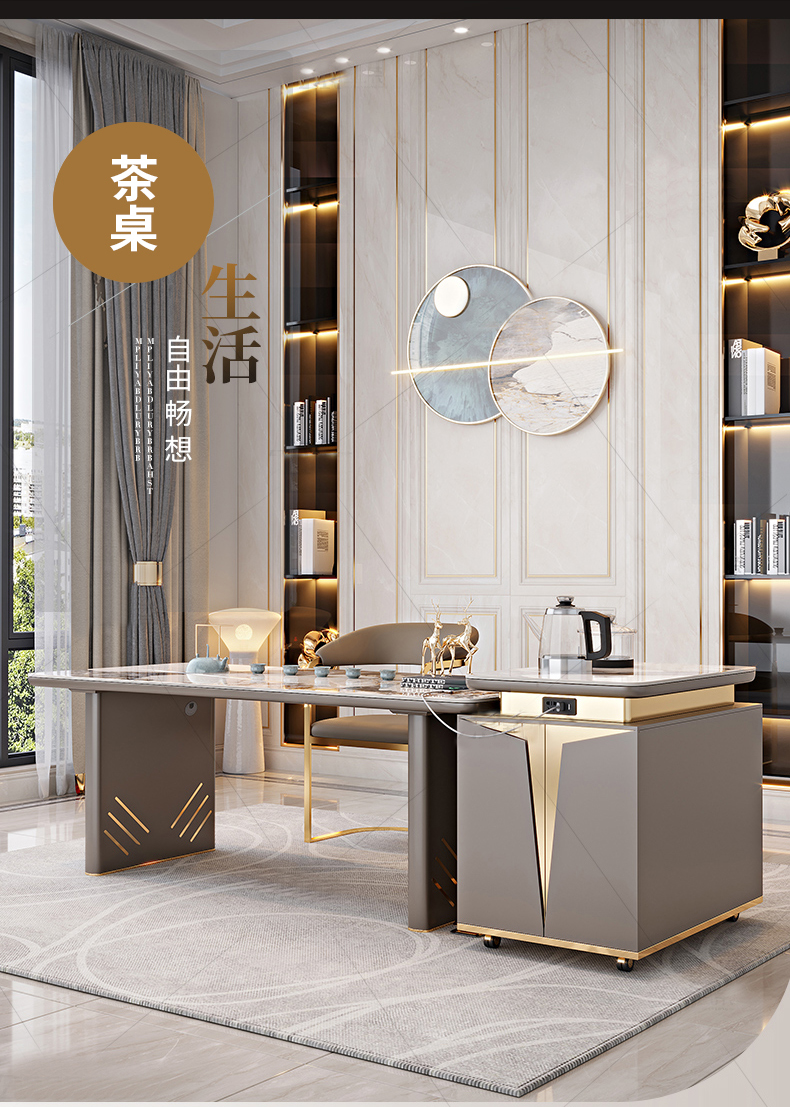 博私宫廷茶桌轻奢岩板茶台桌简约现代办公室功夫茶桌椅一体组合新款