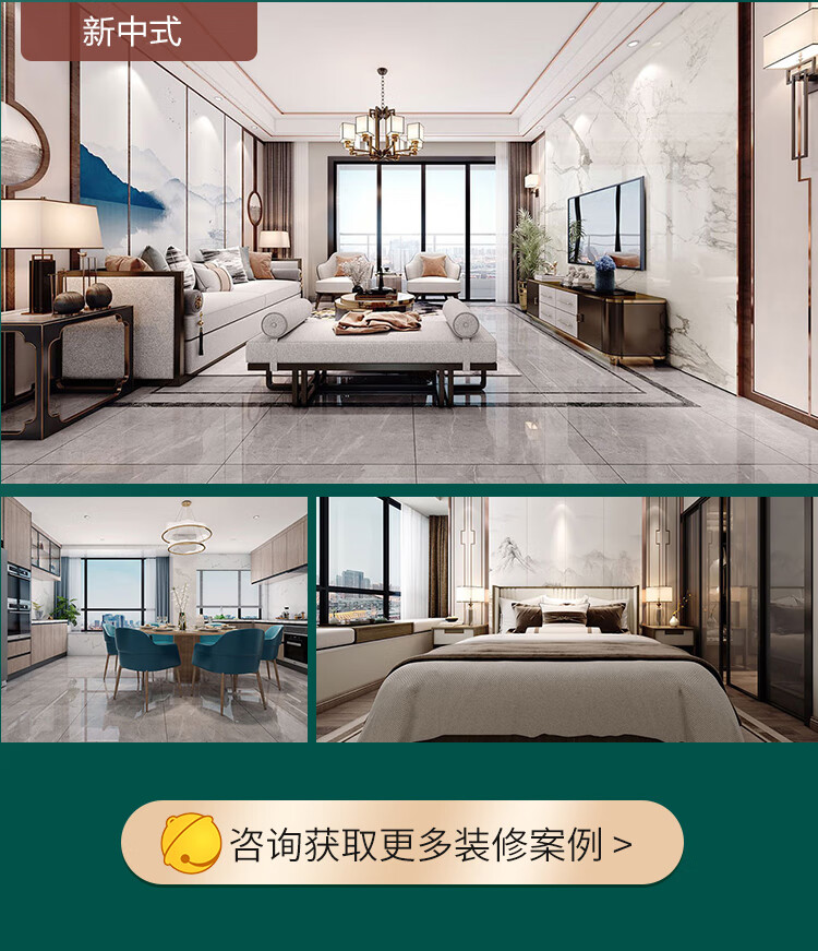 新房装修详情-2_07.jpg