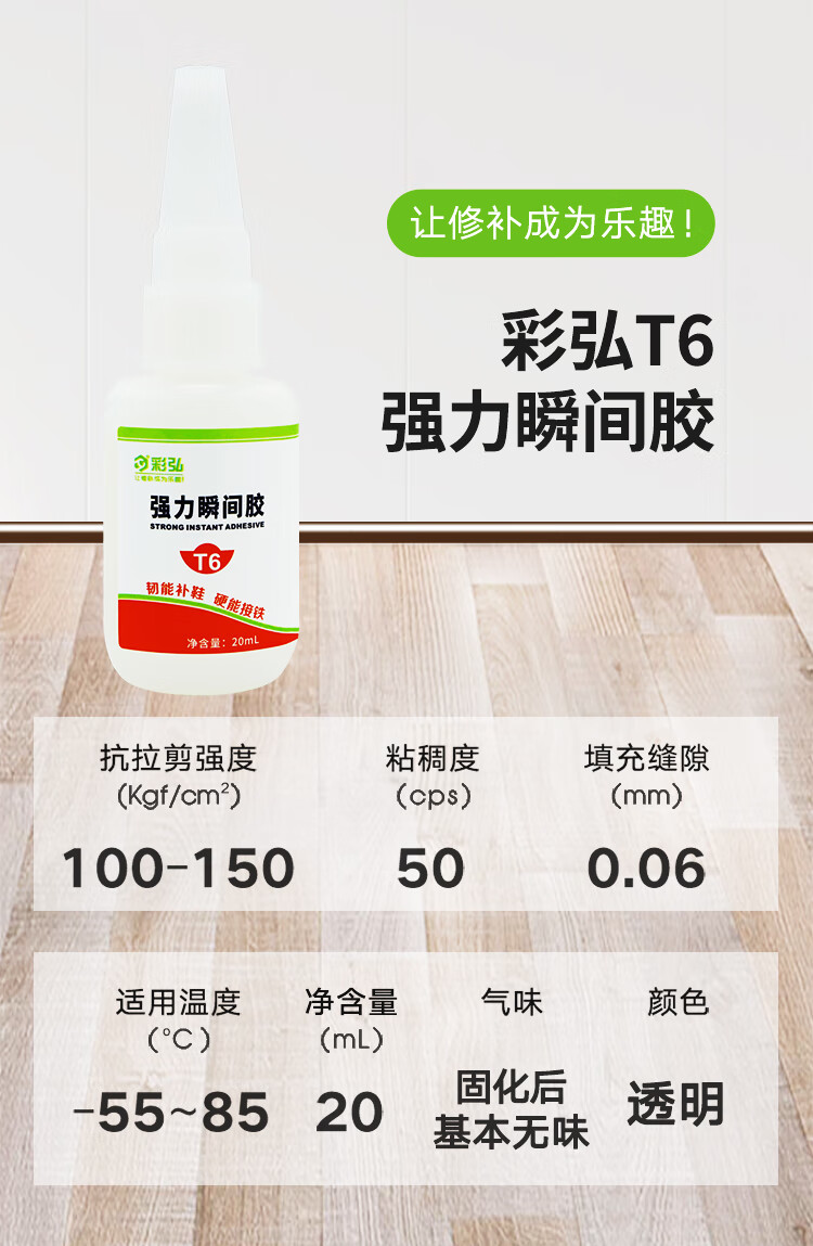 T6下半页面_08.jpg