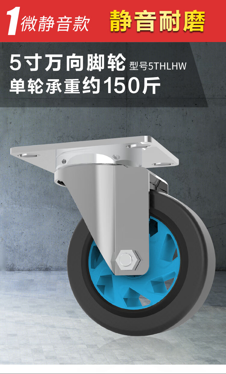 新越昌晖脚轮静音万向轮定向轮手推车耐磨轮平板车轱辘tpr塑料pvc轮子