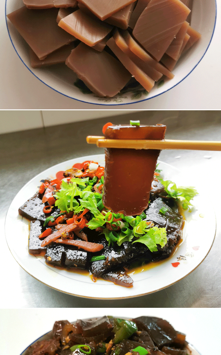 【红苕凉粉】阆中农家特色红薯凉粉炒凉粉四川南充特色土特产红苕凉粉