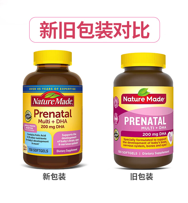 nature made 孕妇dha产期综合维生素液体软胶囊 孕妇叶酸钙铁 美国