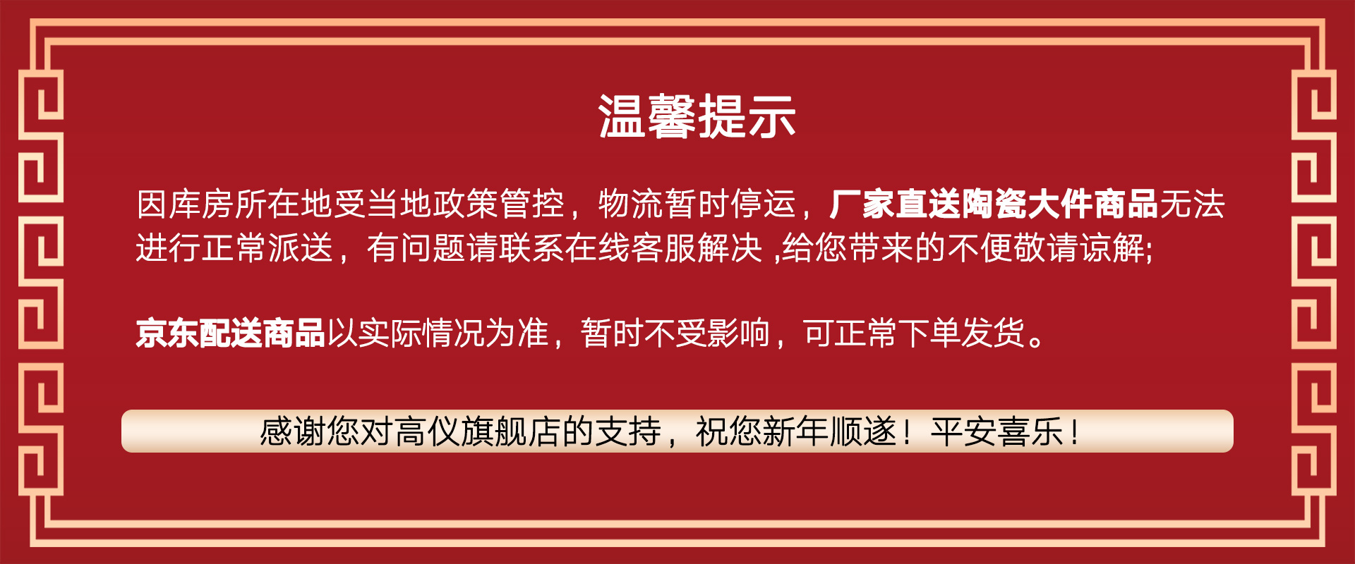 高仪旗舰店 - 京东