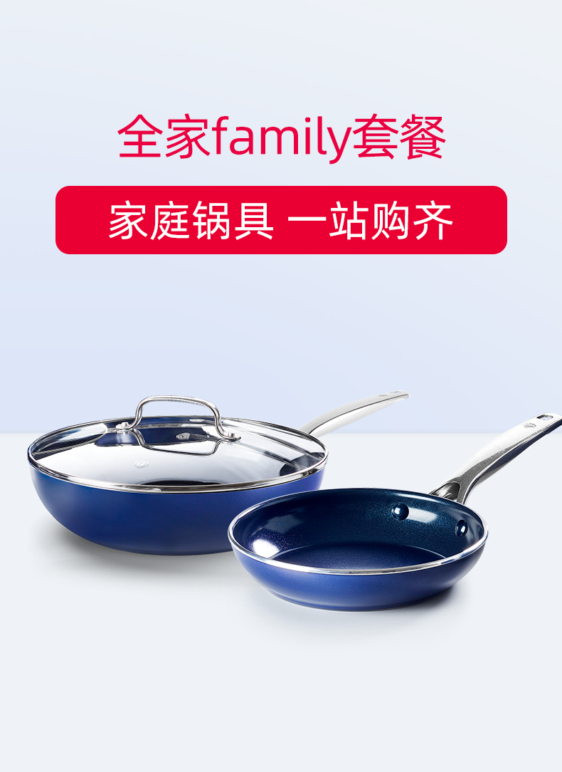 史低！2件套 比利时 Blue Diamond 蓝钻平底陶瓷不粘锅 28cm+24cm） 史低159元包邮，Plus会员149元 买手党-买手聚集的地方