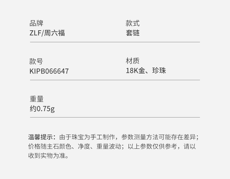 KIPB066647-详情-加文案_08.jpg