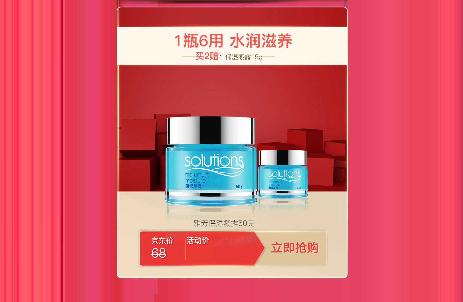  avon 